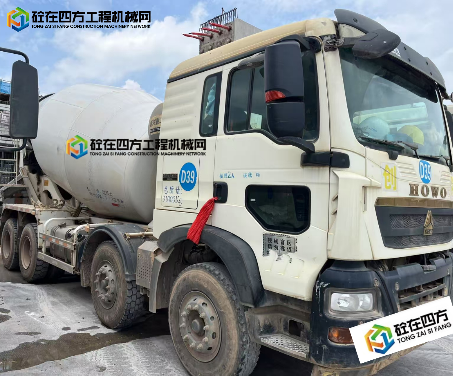 https://images.tongzsf.com/tong/truck_machine/20250630/16861e5bb90738.jpg