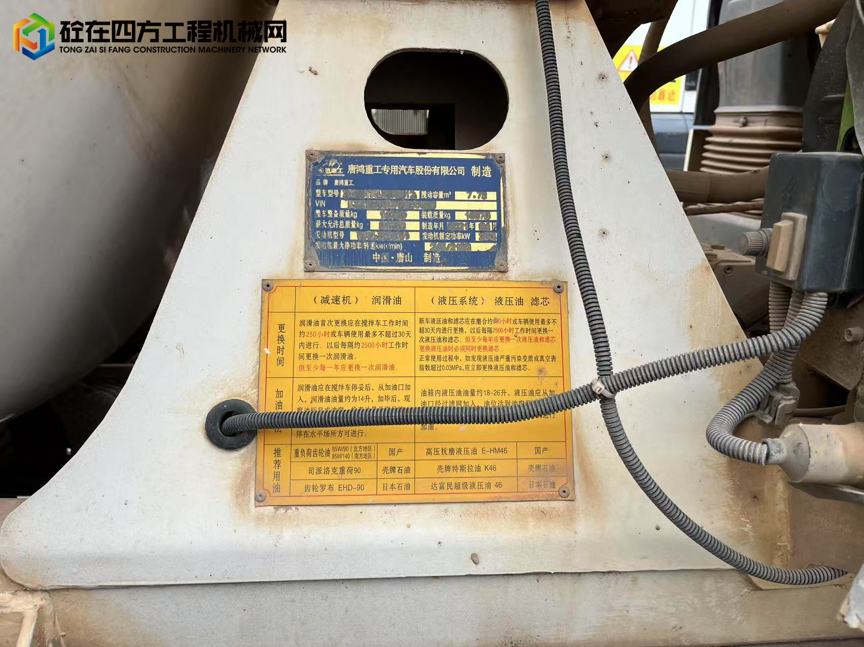 https://images.tongzsf.com/tong/truck_machine/20250630/16861e5dd80d41.jpg