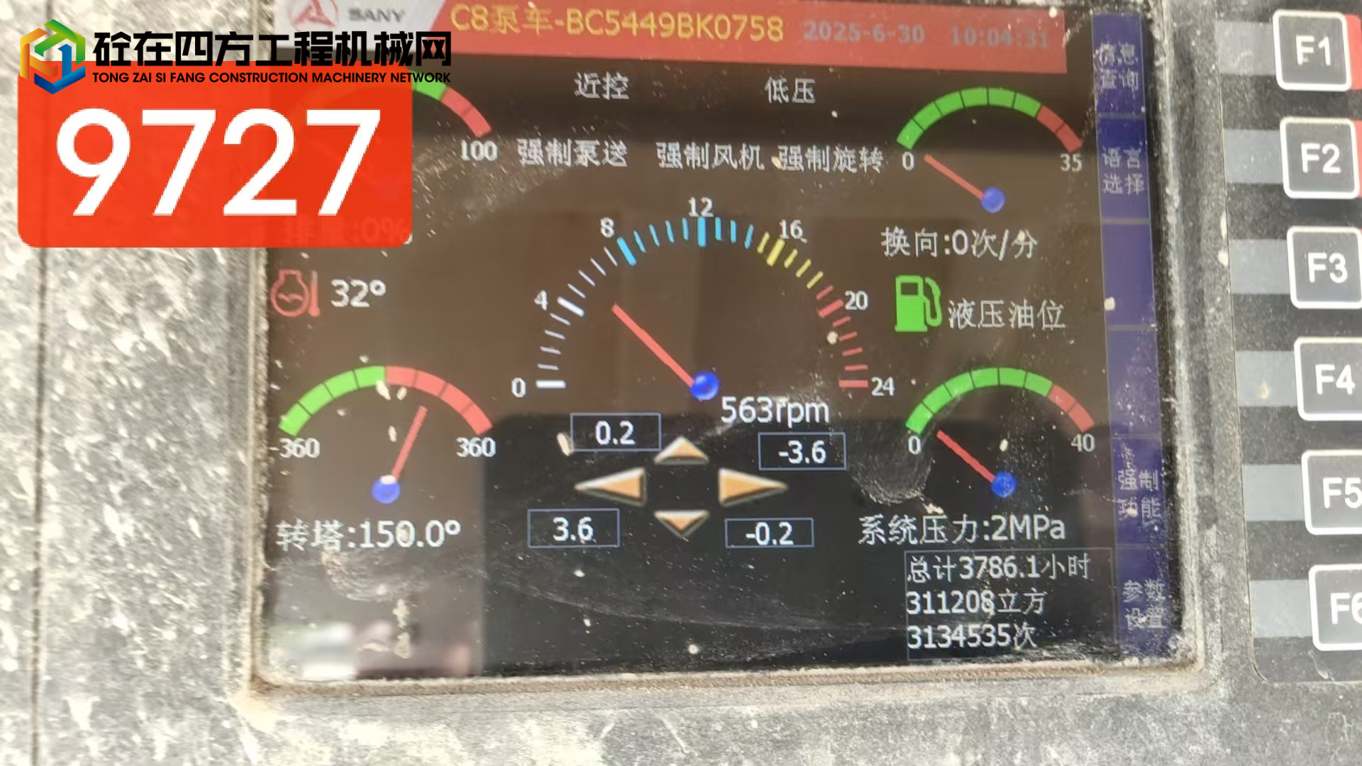 https://images.tongzsf.com/tong/truck_machine/20250630/16861f2f54f680.jpg