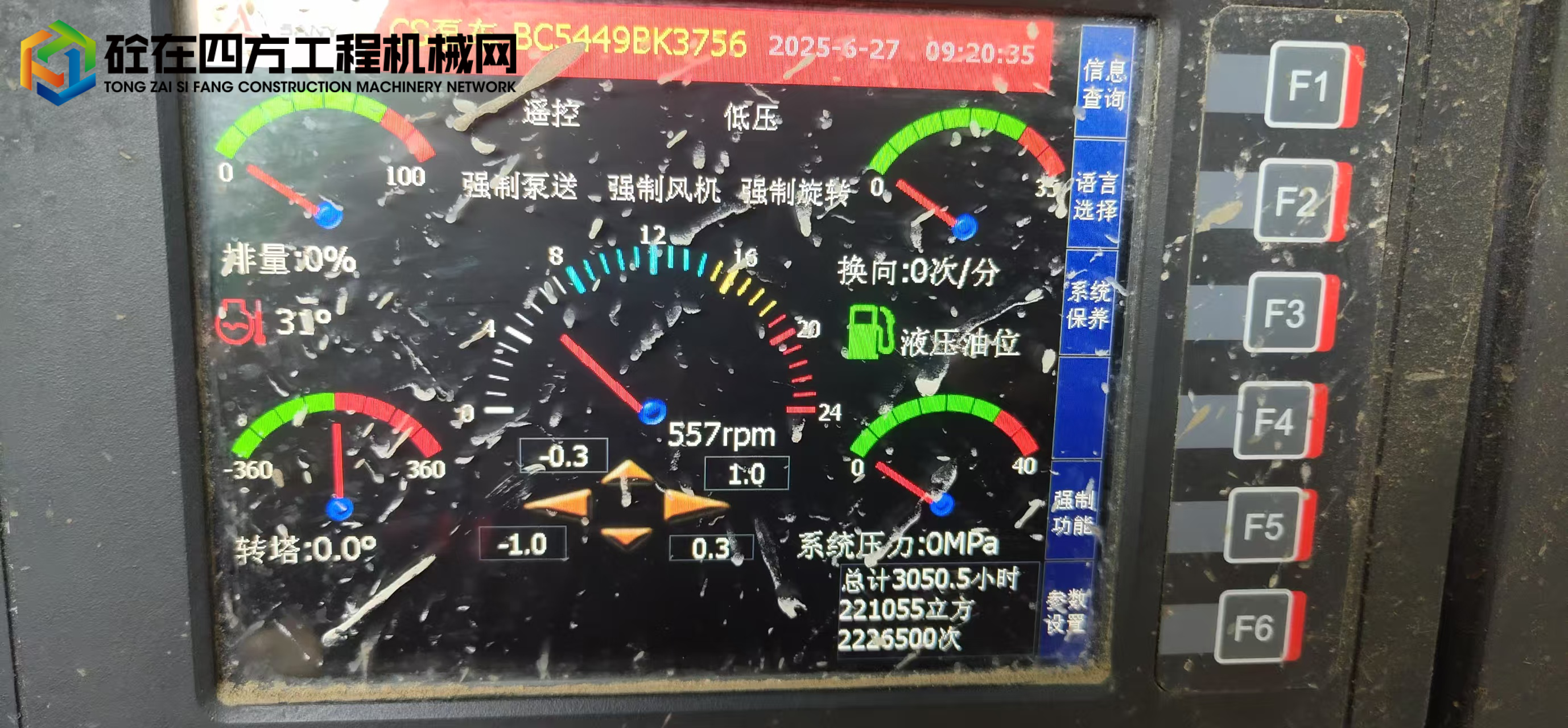 https://images.tongzsf.com/tong/truck_machine/20250630/16861f2f8cee62.jpg