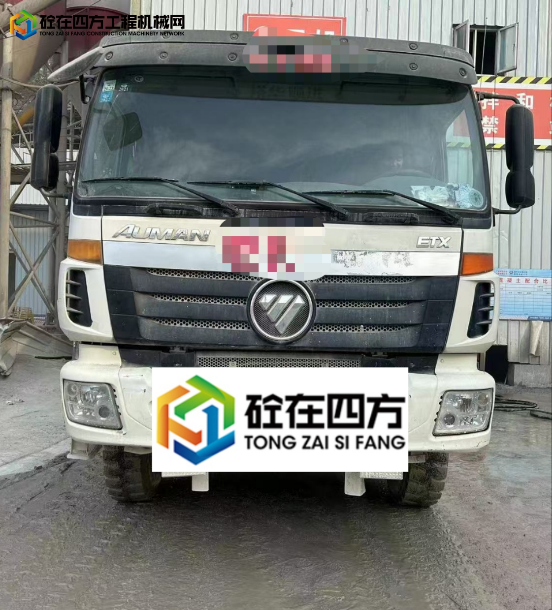 https://images.tongzsf.com/tong/truck_machine/20250630/16861f3c69a442.jpg