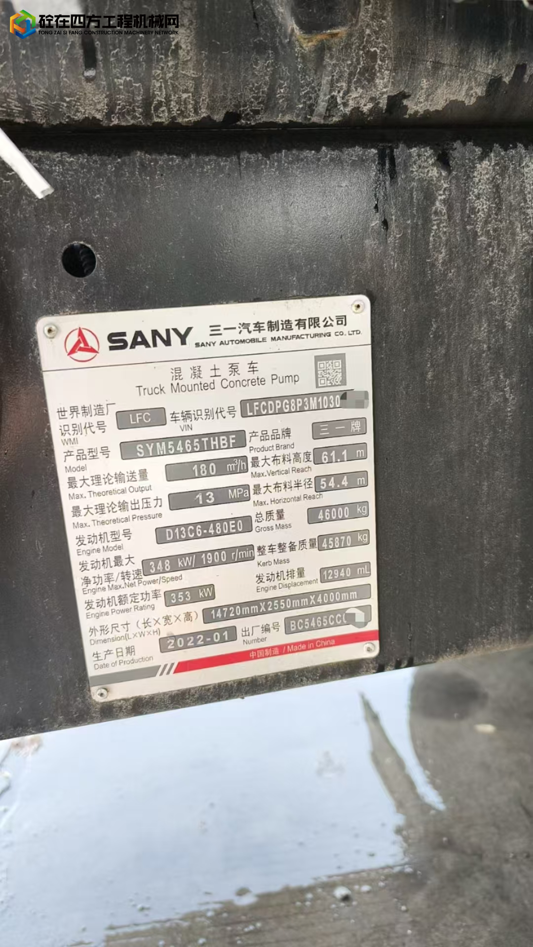 https://images.tongzsf.com/tong/truck_machine/20250630/16862373d25448.jpg
