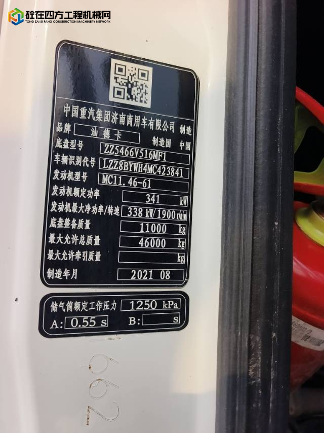 https://images.tongzsf.com/tong/truck_machine/20250701/168634e7258443.jpg