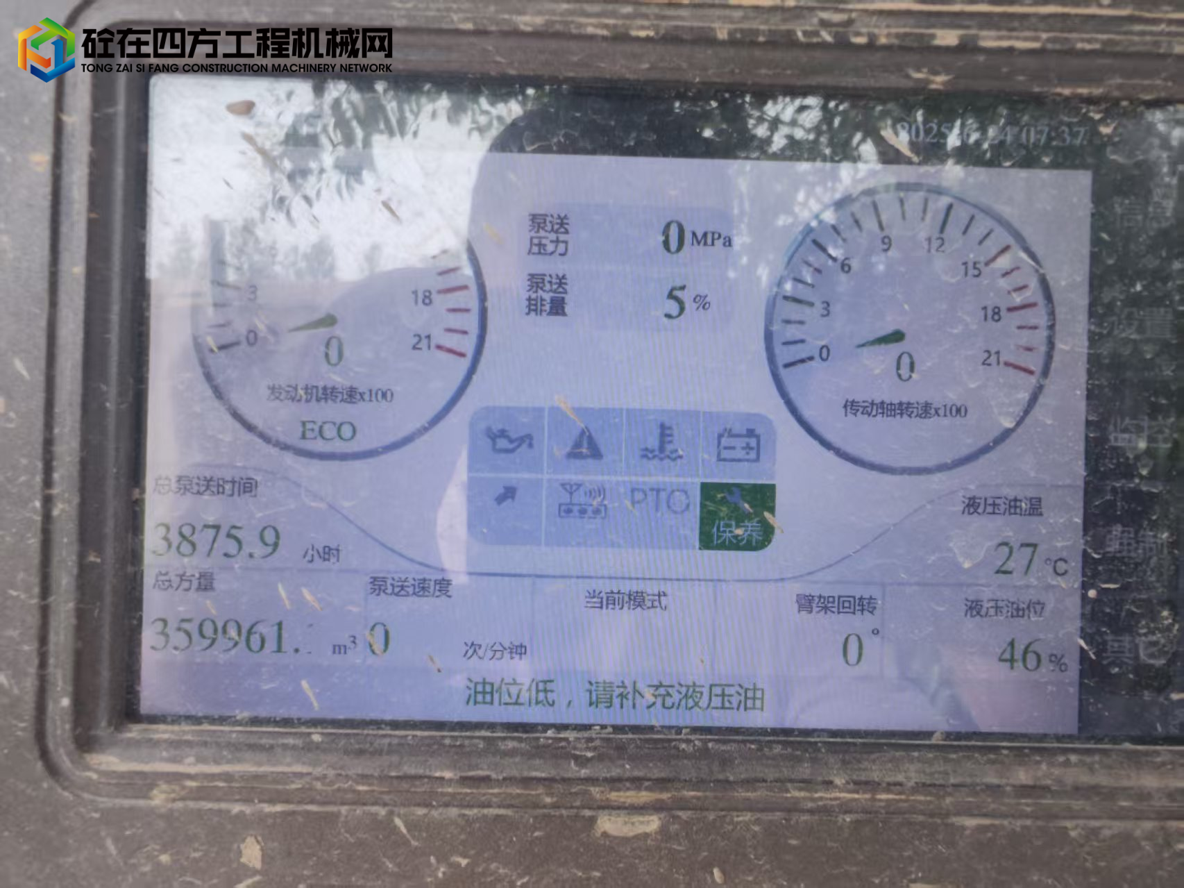 https://images.tongzsf.com/tong/truck_machine/20250701/168637edf8ea82.jpg