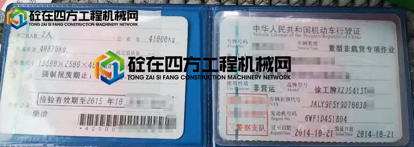 https://images.tongzsf.com/tong/truck_machine/20250701/1686380026b438.png