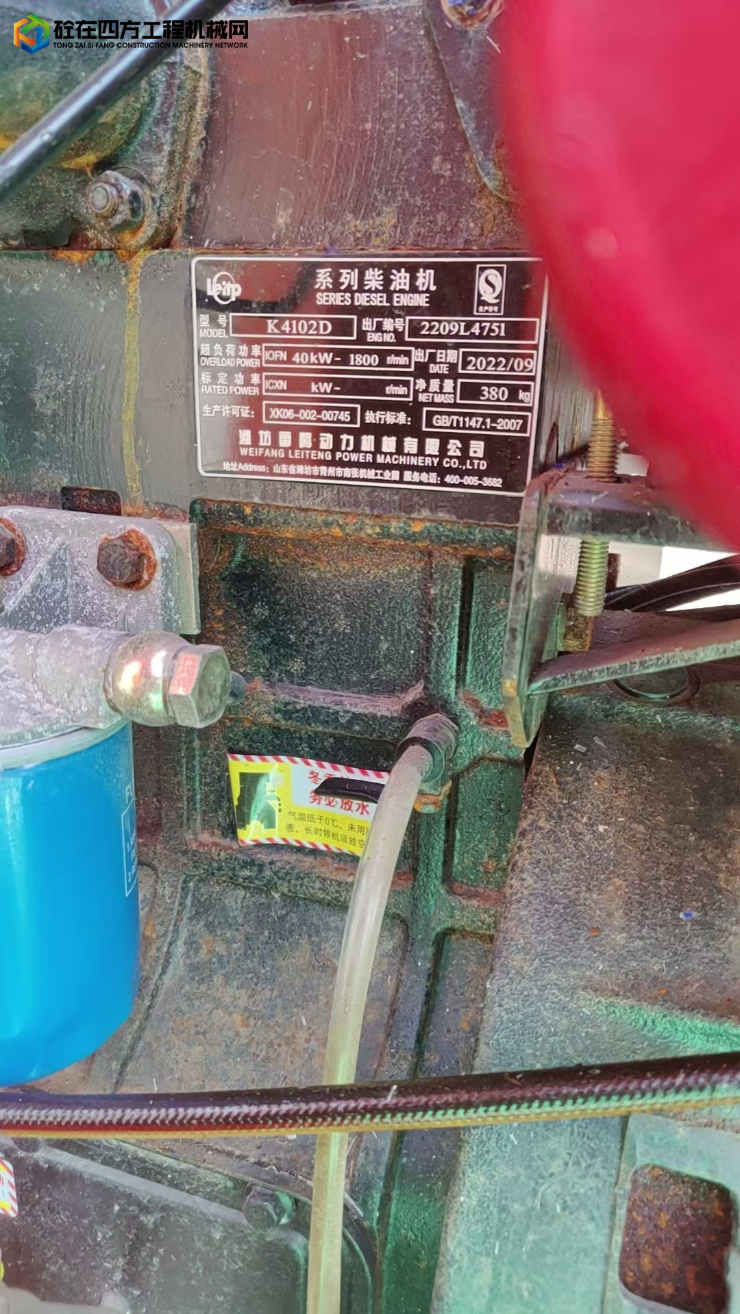 https://images.tongzsf.com/tong/truck_machine/20250701/1686380bf60a46.jpg