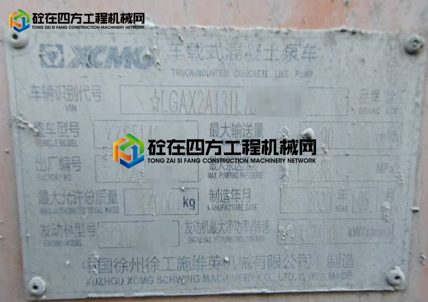 https://images.tongzsf.com/tong/truck_machine/20250701/16863abf5c03aa.png