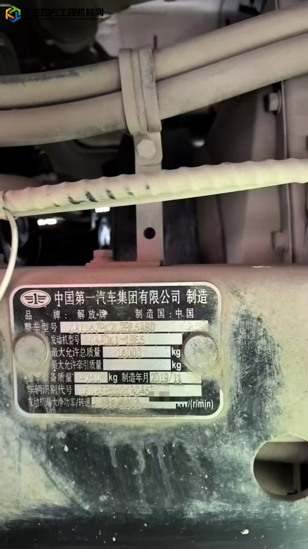 https://images.tongzsf.com/tong/truck_machine/20250701/16863f5ba35e6e.jpg