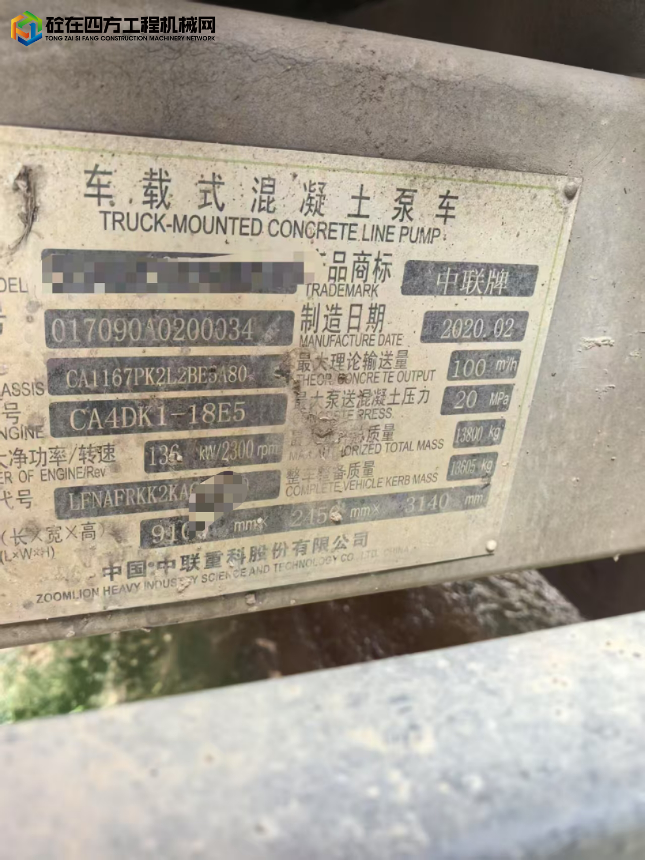 https://images.tongzsf.com/tong/truck_machine/20250701/16863f5bcc5851.jpg