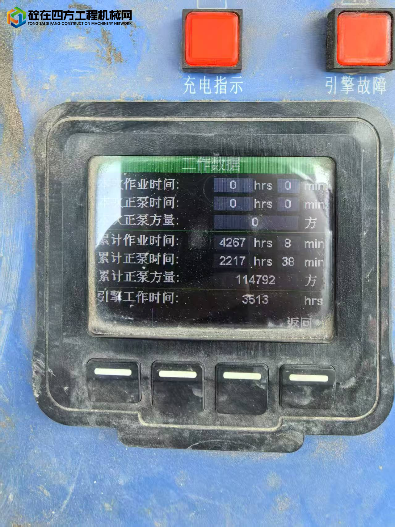 https://images.tongzsf.com/tong/truck_machine/20250701/16863f5c045db9.jpg