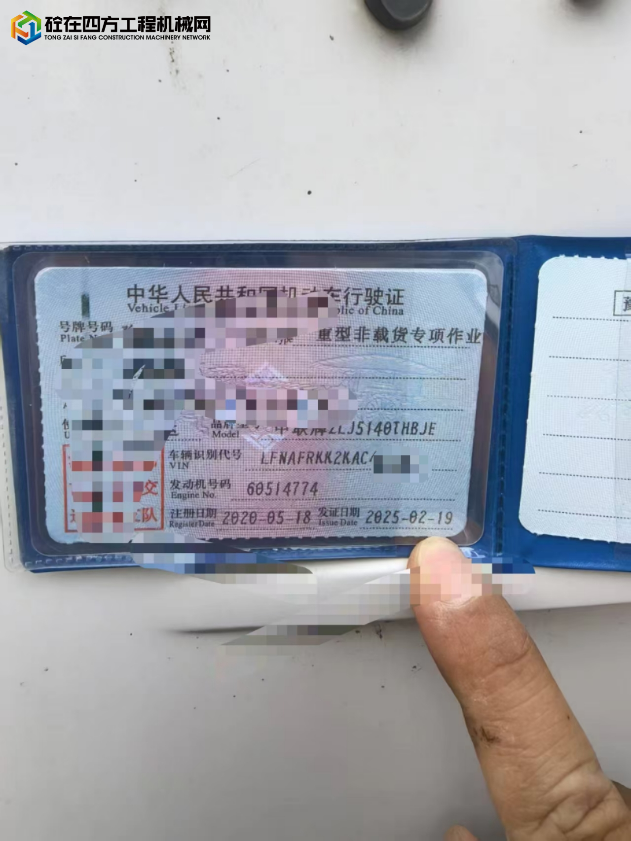 https://images.tongzsf.com/tong/truck_machine/20250701/16863f5c503253.jpg