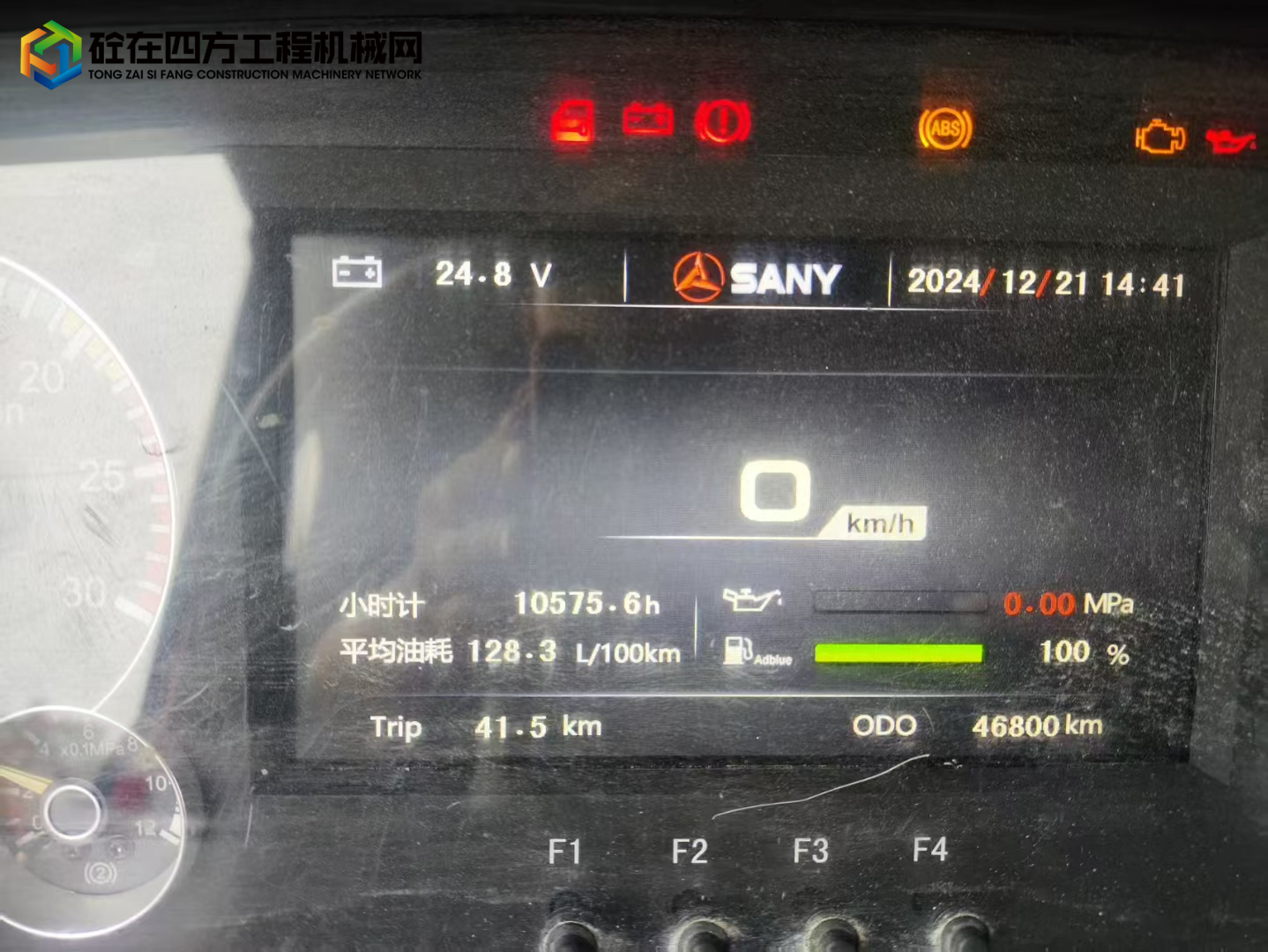 https://images.tongzsf.com/tong/truck_machine/20250702/16864905ed72cb.jpg