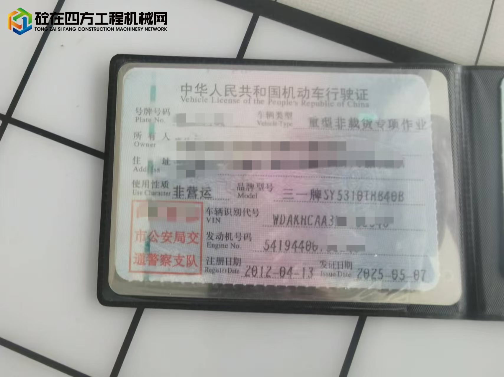 https://images.tongzsf.com/tong/truck_machine/20250702/16864d3c84dd18.jpg