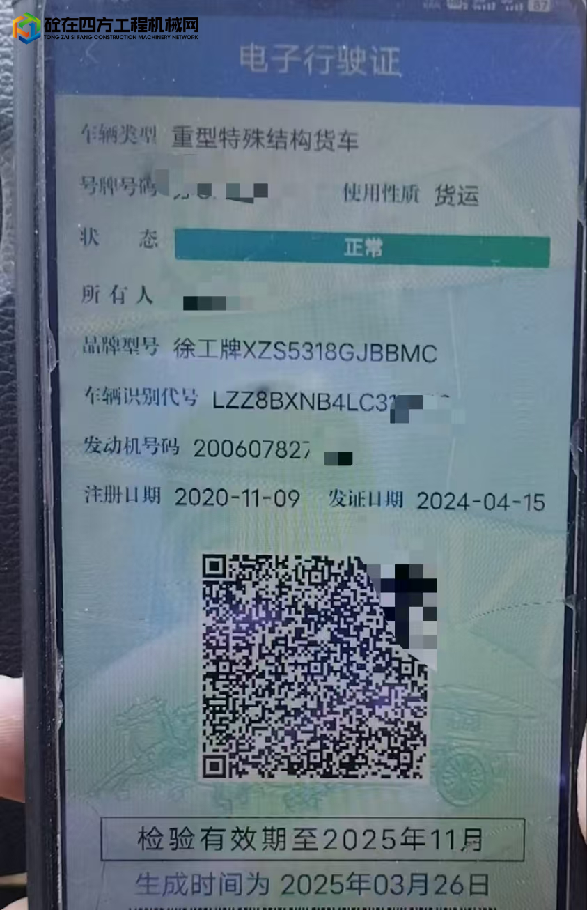 https://images.tongzsf.com/tong/truck_machine/20250702/16864d64cc55a2.jpg