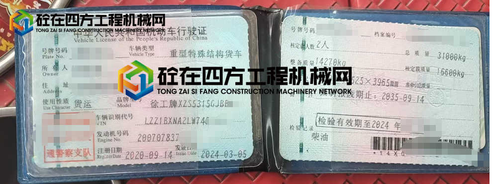 https://images.tongzsf.com/tong/truck_machine/20250702/16864d796c6248.png
