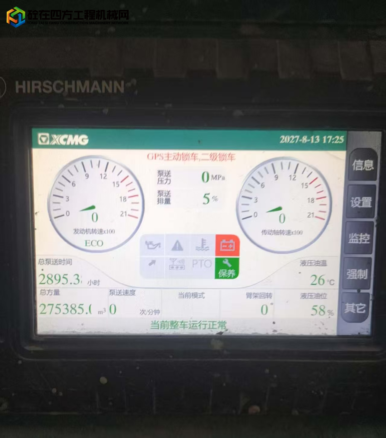 https://images.tongzsf.com/tong/truck_machine/20250702/16864dda662318.jpg