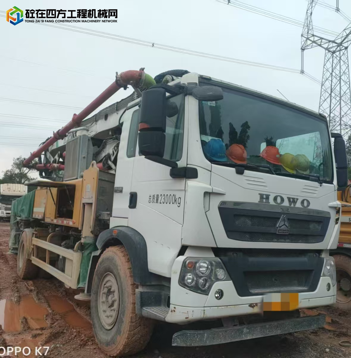 https://images.tongzsf.com/tong/truck_machine/20250702/16864e0eb80cbf.jpg
