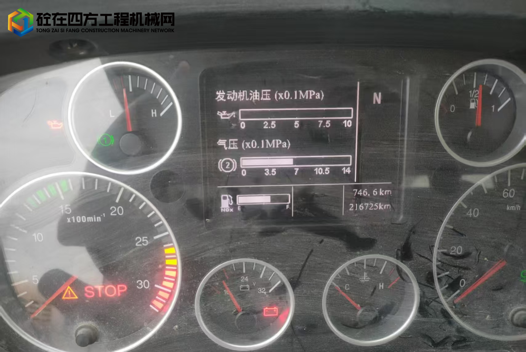 https://images.tongzsf.com/tong/truck_machine/20250702/16864e0f2f00dc.jpg