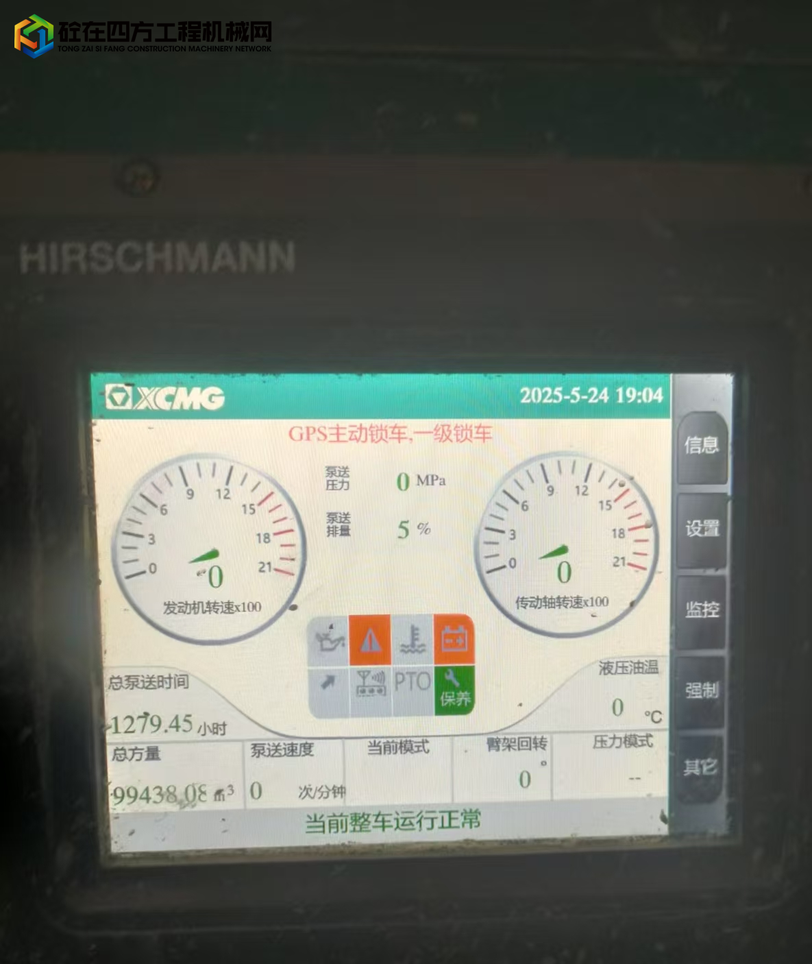 https://images.tongzsf.com/tong/truck_machine/20250702/16864e0f623c16.jpg