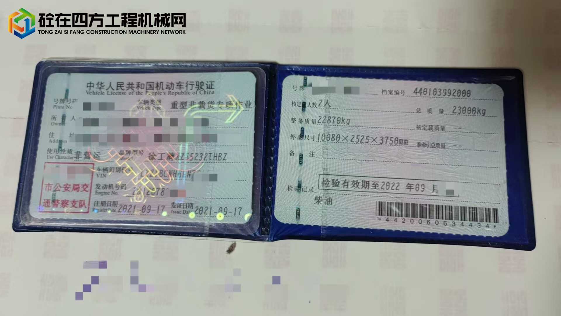 https://images.tongzsf.com/tong/truck_machine/20250702/16864e1029f7c1.jpg