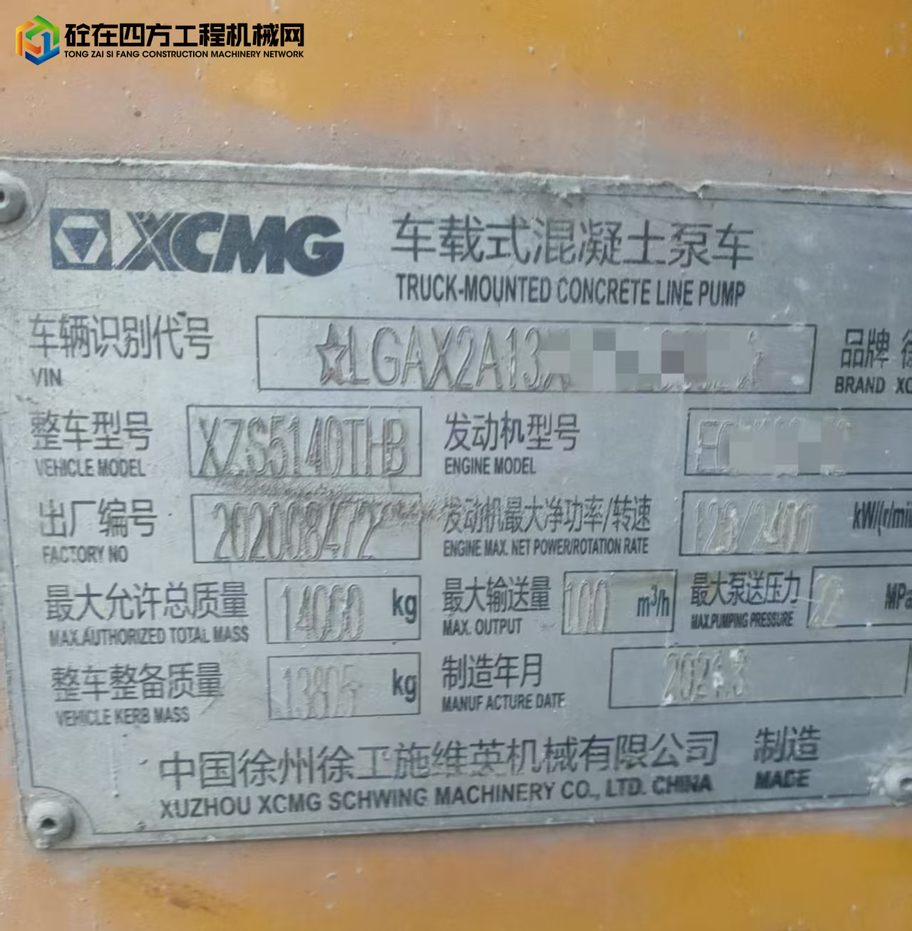https://images.tongzsf.com/tong/truck_machine/20250702/16864e2957e6b3.jpg