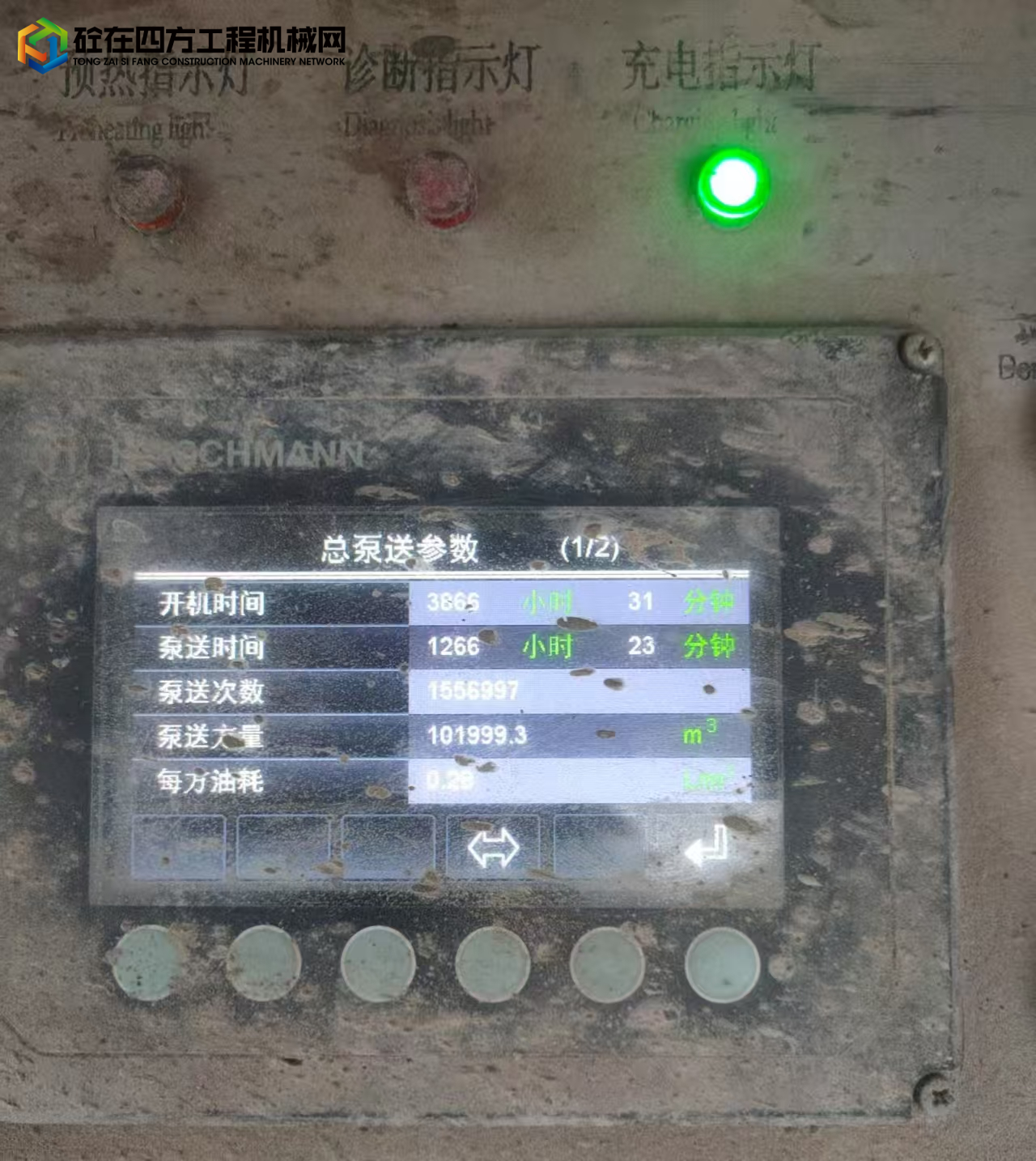 https://images.tongzsf.com/tong/truck_machine/20250702/16864e2f2510c7.jpg