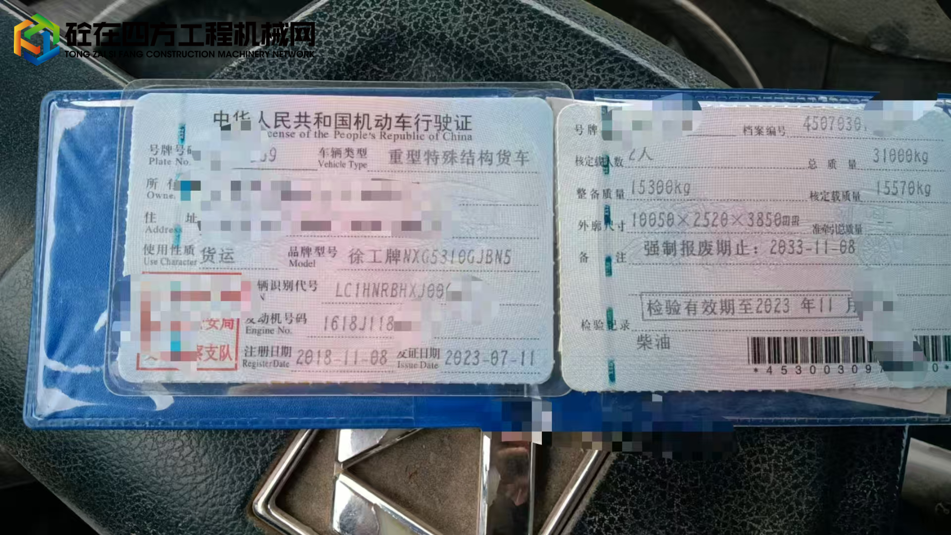 https://images.tongzsf.com/tong/truck_machine/20250703/16865d6183d3f2.jpg