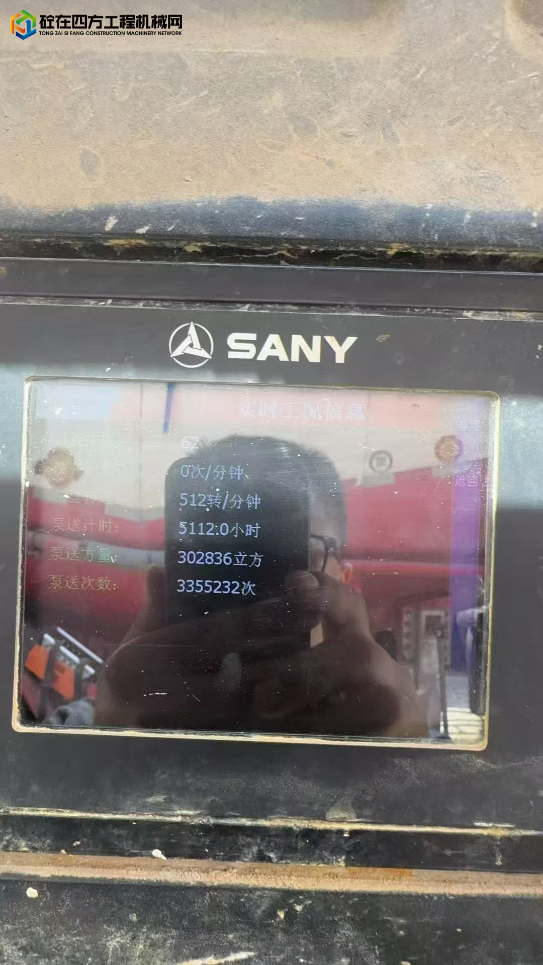 https://images.tongzsf.com/tong/truck_machine/20250703/16865e96c75e57.jpg