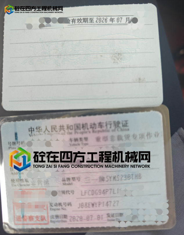 https://images.tongzsf.com/tong/truck_machine/20250703/16865fb9c2ac35.png