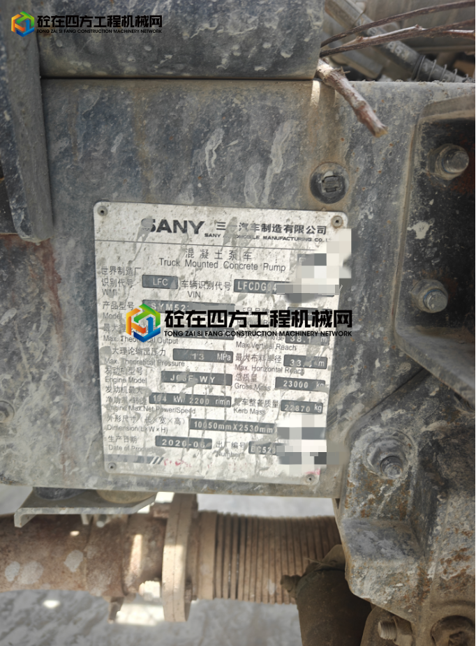 https://images.tongzsf.com/tong/truck_machine/20250703/16865fba0b4dcd.png