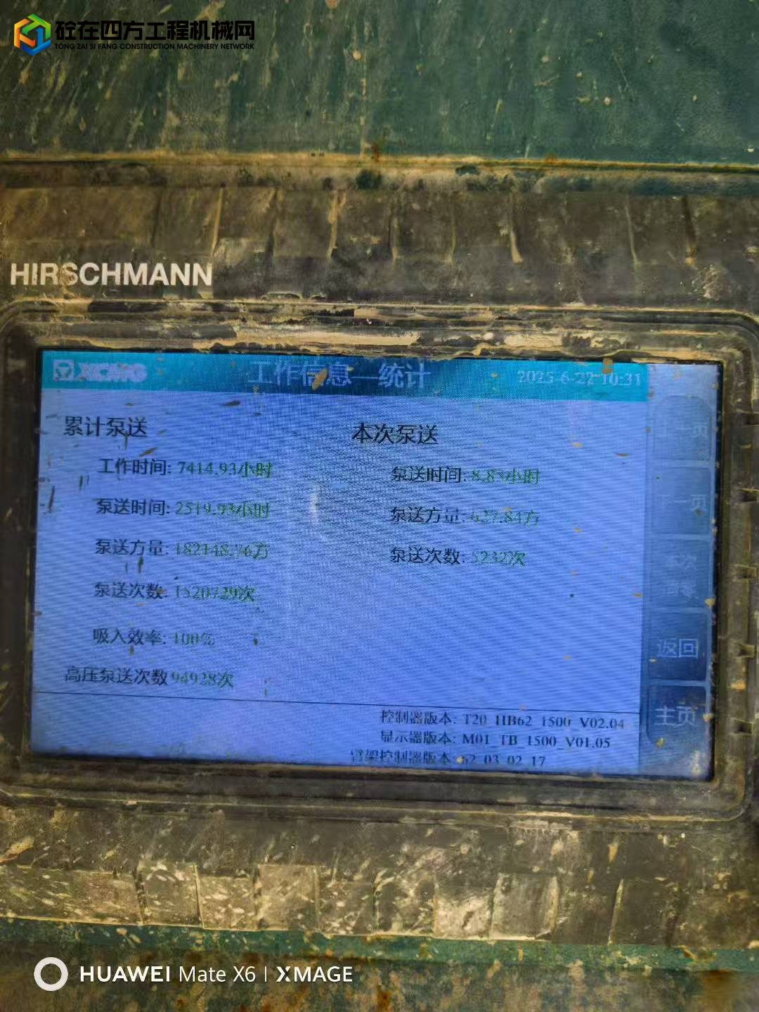 https://images.tongzsf.com/tong/truck_machine/20250703/16865ff1acd98b.jpg