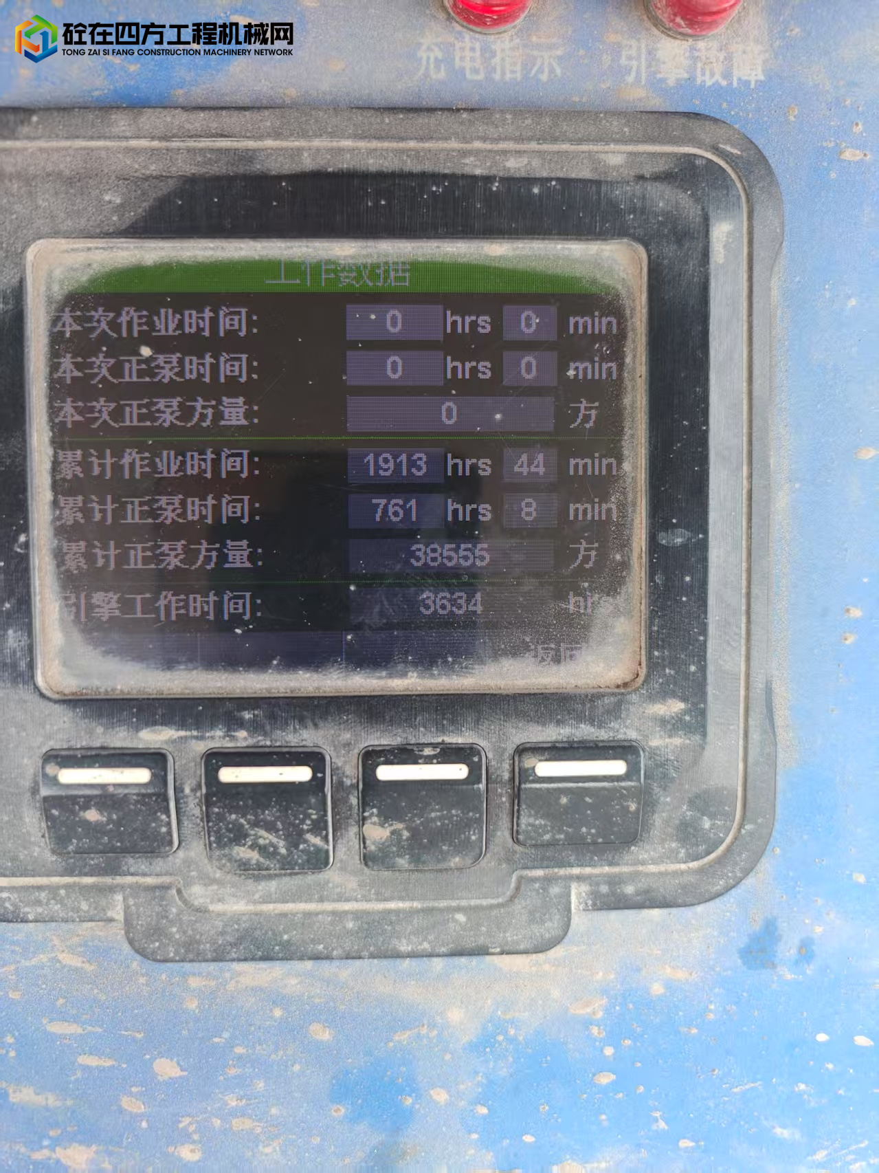 https://images.tongzsf.com/tong/truck_machine/20250703/16866199021767.jpg
