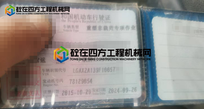 https://images.tongzsf.com/tong/truck_machine/20250703/16866346781ecc.png