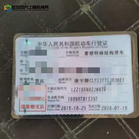 https://images.tongzsf.com/tong/truck_machine/20250703/1686646ccb5791.jpg