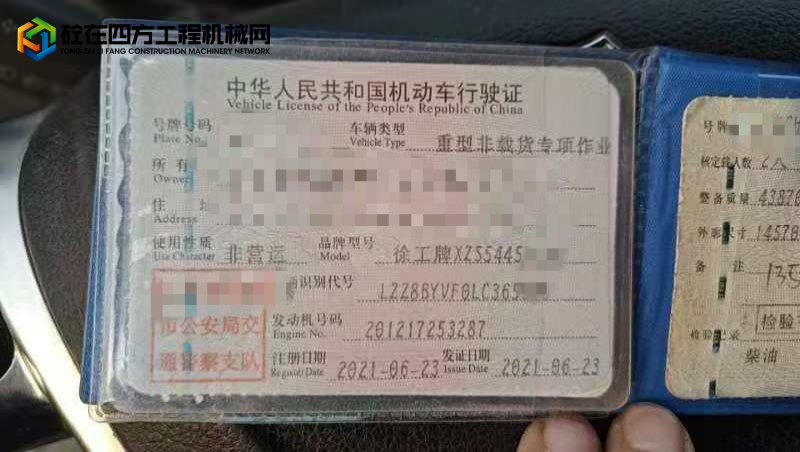 https://images.tongzsf.com/tong/truck_machine/20250704/1686726c6e81c1.jpg