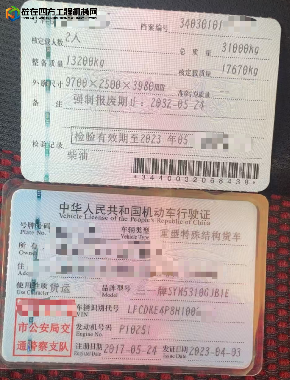 https://images.tongzsf.com/tong/truck_machine/20250704/1686730daabe0b.jpg