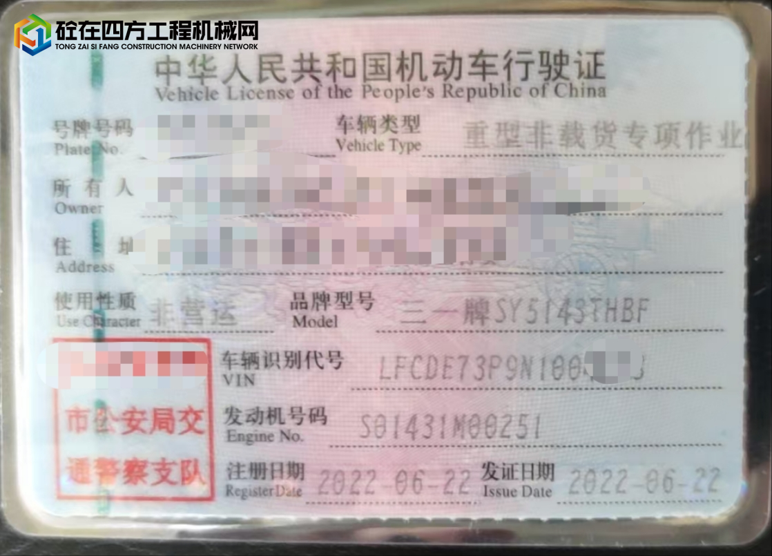 https://images.tongzsf.com/tong/truck_machine/20250704/168673f159b815.jpg