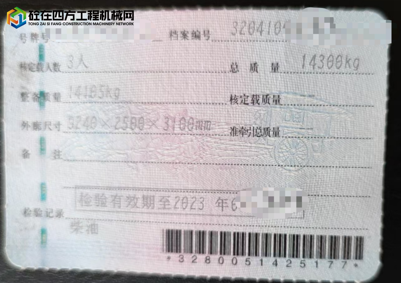 https://images.tongzsf.com/tong/truck_machine/20250704/168673f170caa8.jpg