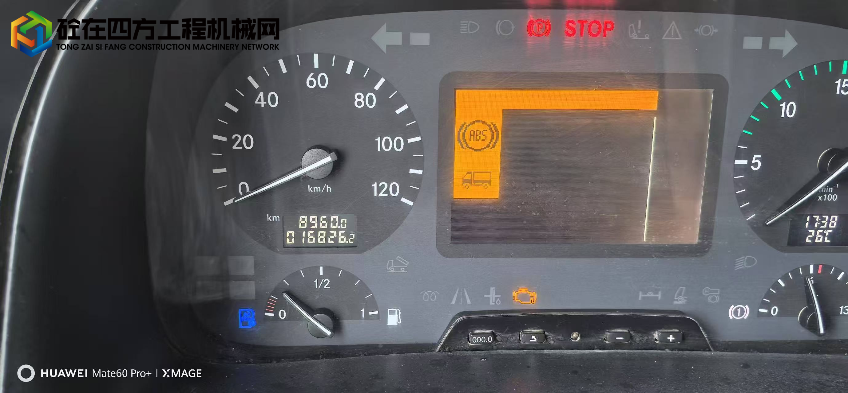 https://images.tongzsf.com/tong/truck_machine/20250704/168677383c9fb1.jpg
