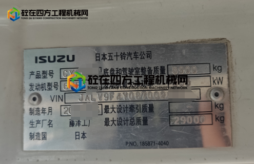 https://images.tongzsf.com/tong/truck_machine/20250704/1686781bb80848.png