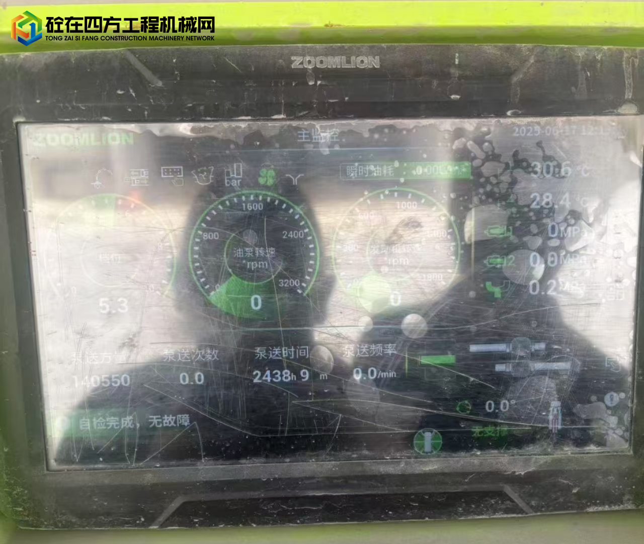 https://images.tongzsf.com/tong/truck_machine/20250704/1686788c0a0839.jpg