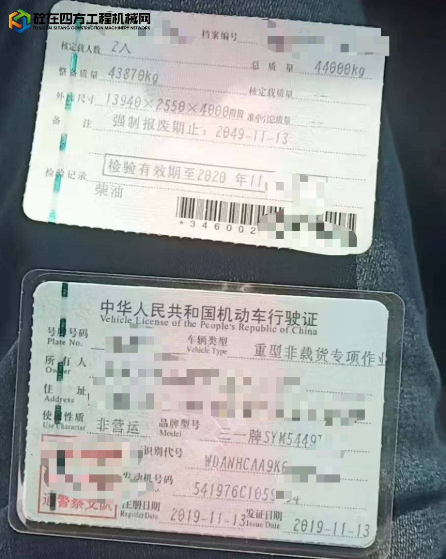 https://images.tongzsf.com/tong/truck_machine/20250706/1686a946b77bc2.jpg