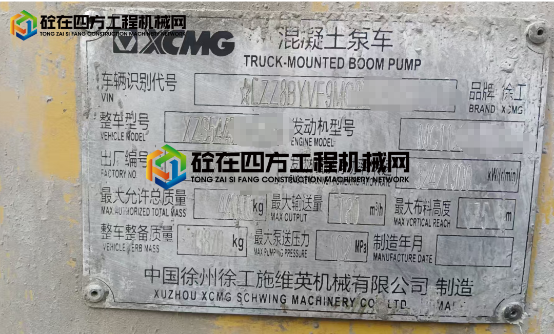 https://images.tongzsf.com/tong/truck_machine/20250707/1686b23572171e.png