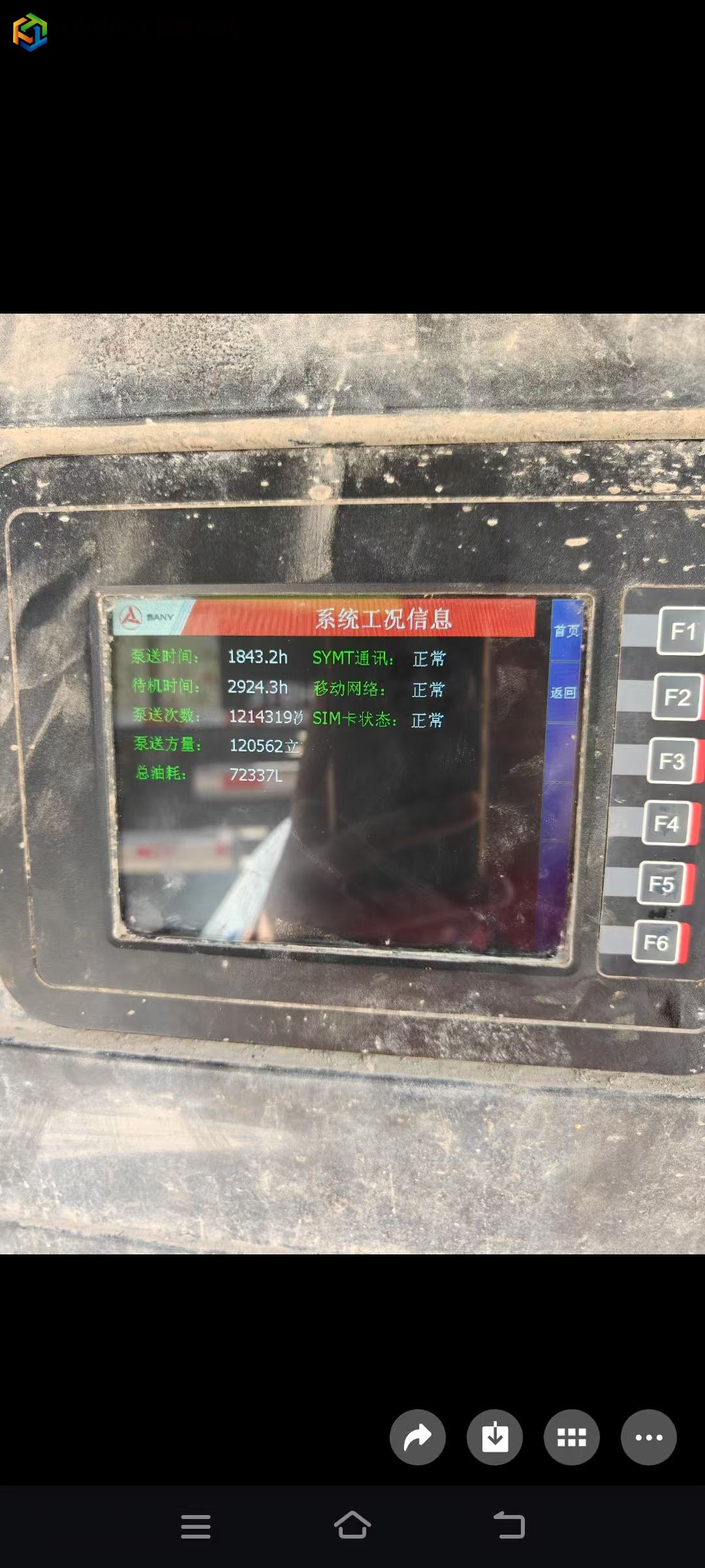 https://images.tongzsf.com/tong/truck_machine/20250707/1686b2c0693711.jpg
