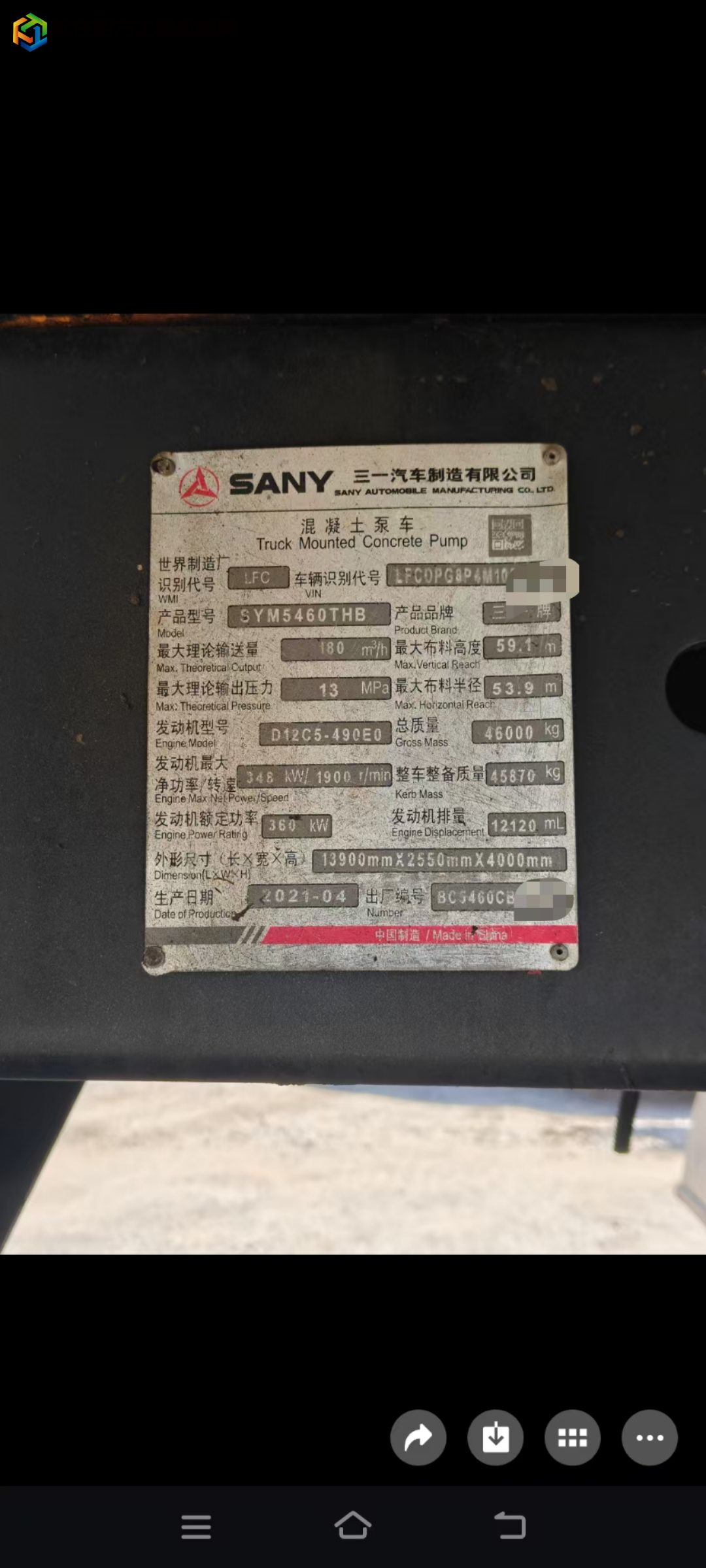 https://images.tongzsf.com/tong/truck_machine/20250707/1686b2c0adae16.jpg
