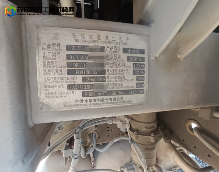 https://images.tongzsf.com/tong/truck_machine/20250707/1686b31663c8ee.png