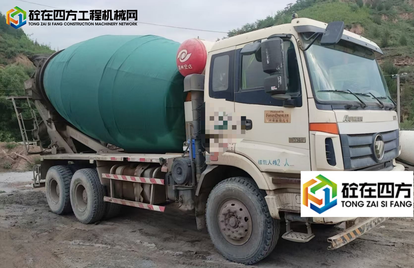 https://images.tongzsf.com/tong/truck_machine/20250707/1686b3826866a3.jpg
