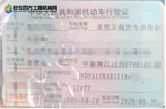 https://images.tongzsf.com/tong/truck_machine/20250707/1686b3b3aed61c.png