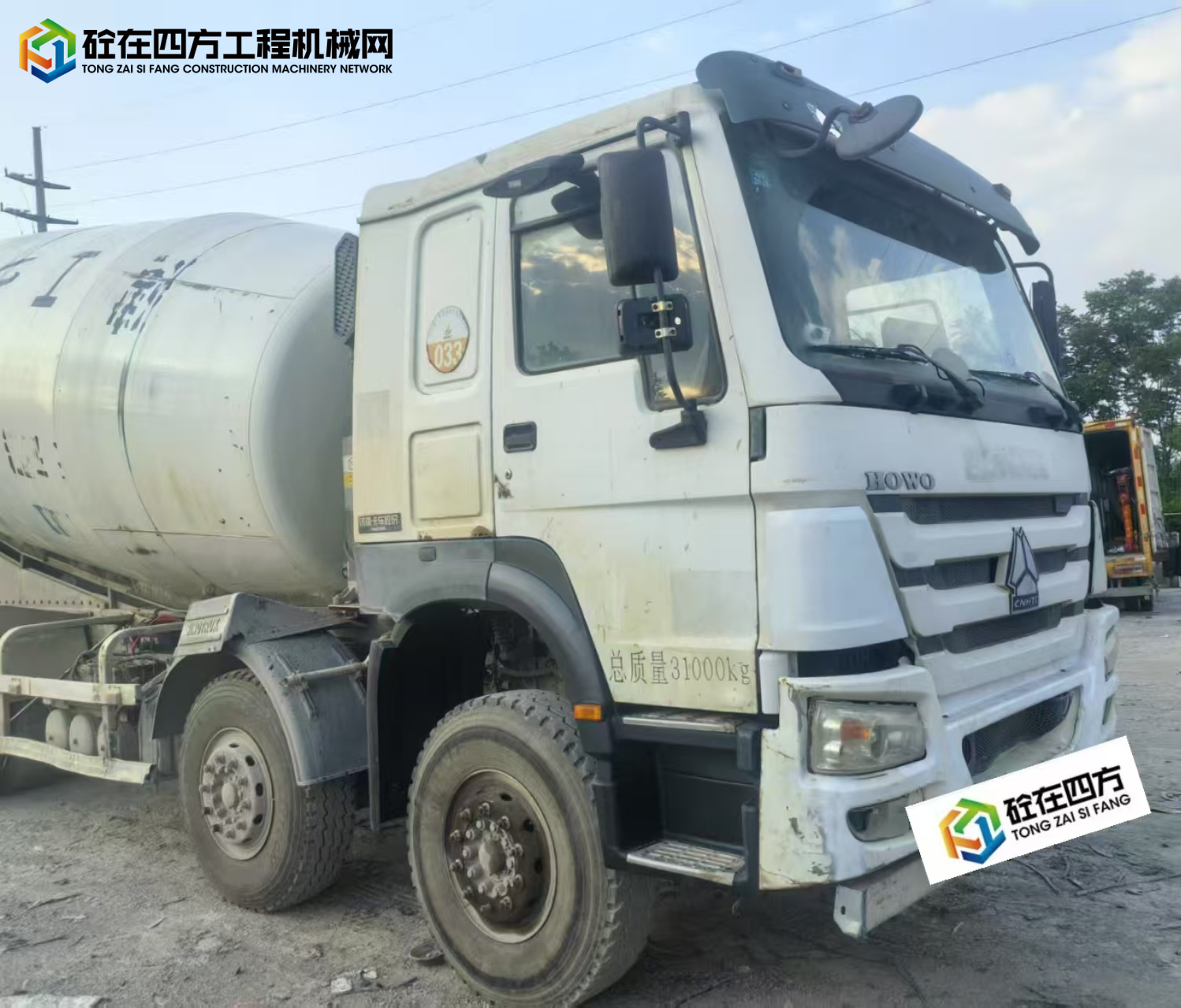 https://images.tongzsf.com/tong/truck_machine/20250707/1686b75d2010c7.jpg
