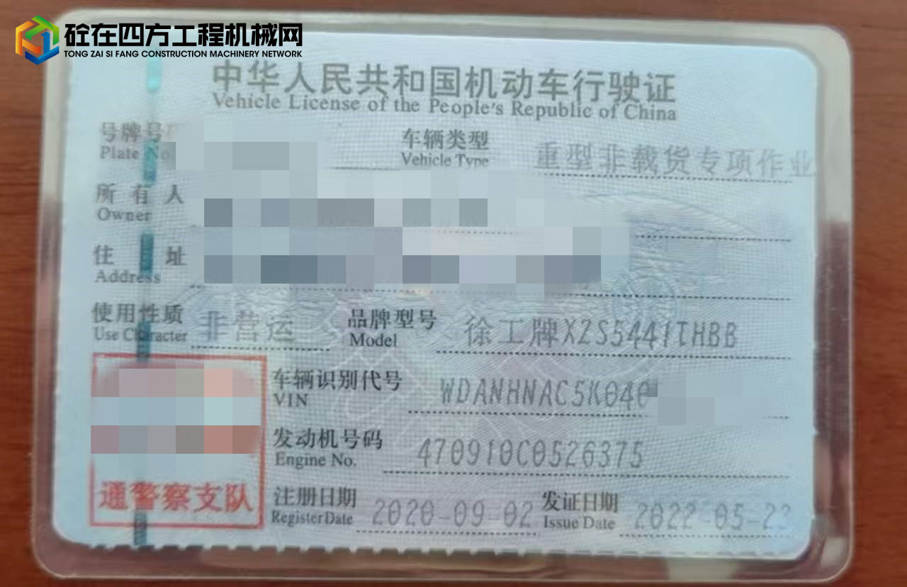 https://images.tongzsf.com/tong/truck_machine/20250707/1686b8a6b76177.jpg